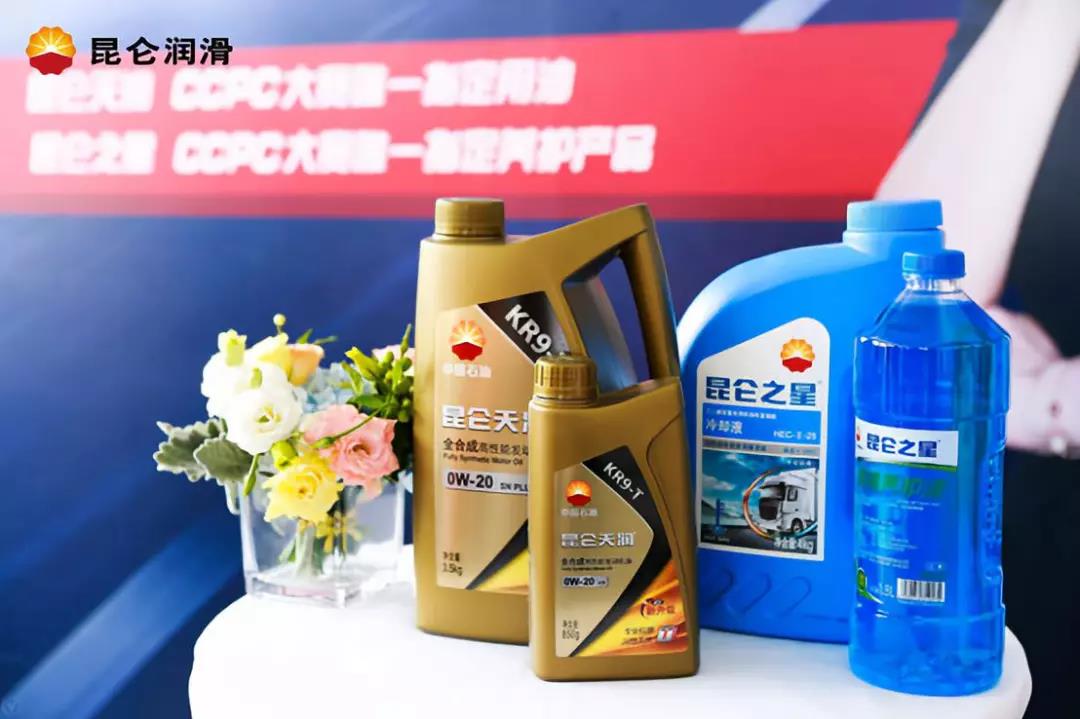 Showing Off Skills on the Plateau! The 2018 Kunlun Lubricant King of Racing Challenge Gathers in Kunming