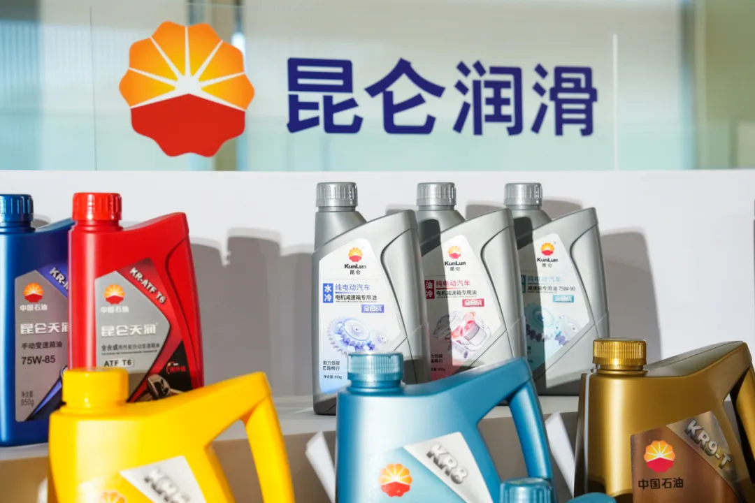 Good News! 2024 Typical Cases of Quality Improvement and Brand Building Announced, Kunlun Lubricant Makes the List