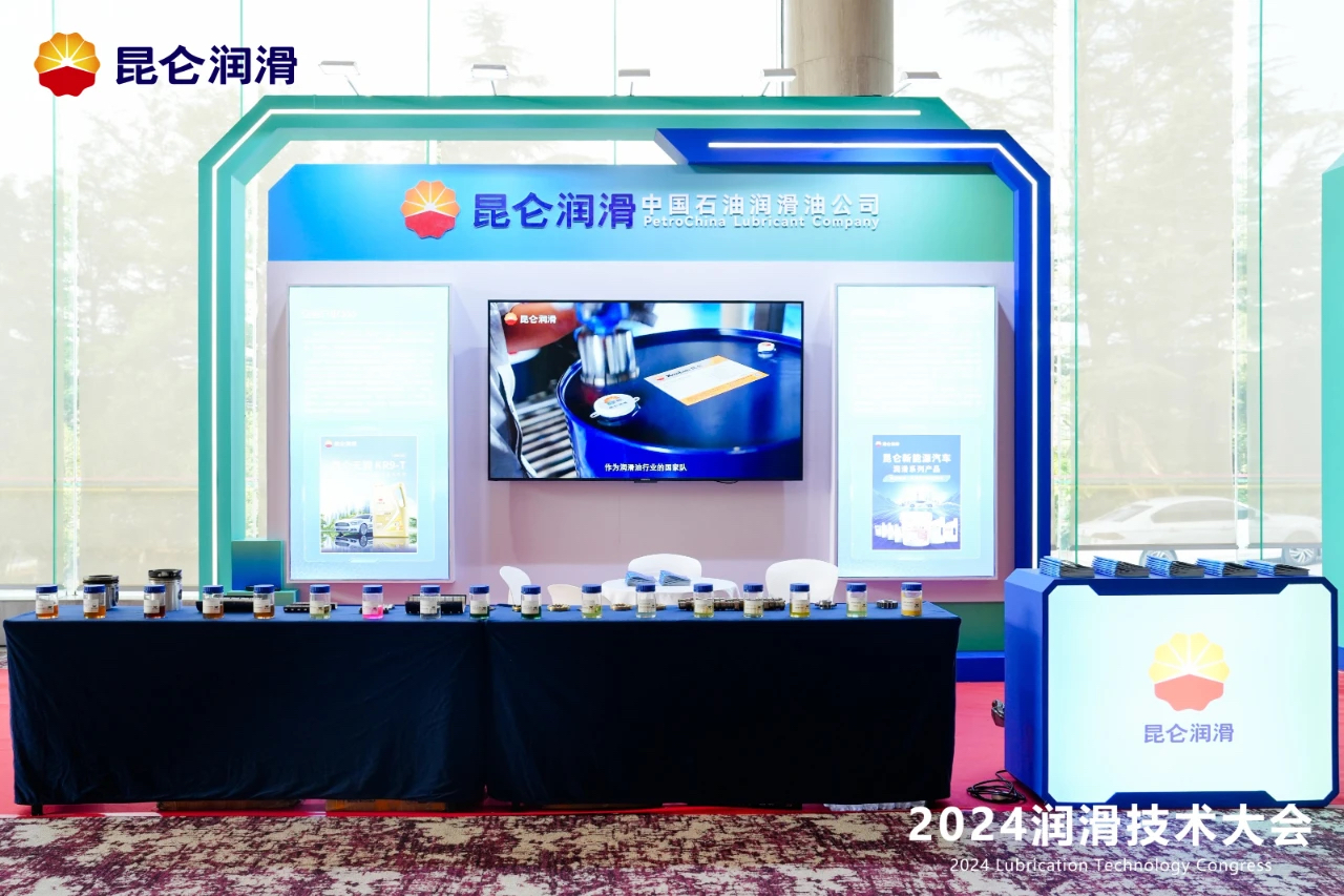 Kunlun Lubricants appears at the 2024 Lubrication Technology Conference.