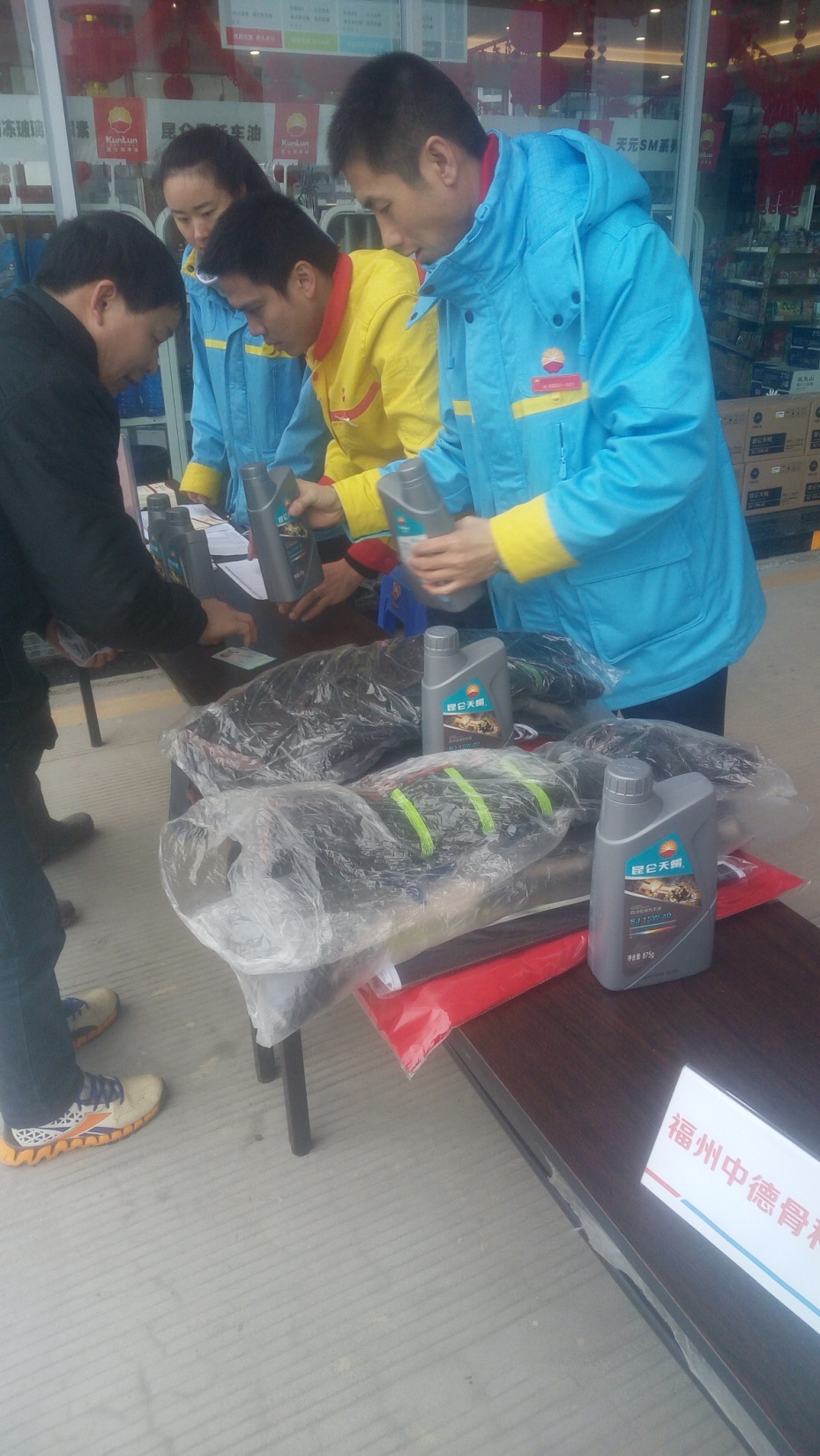 Kunlun Lubricant Central South Sales Branch Actively Supports the 'Iron Cavalry Returning Home'