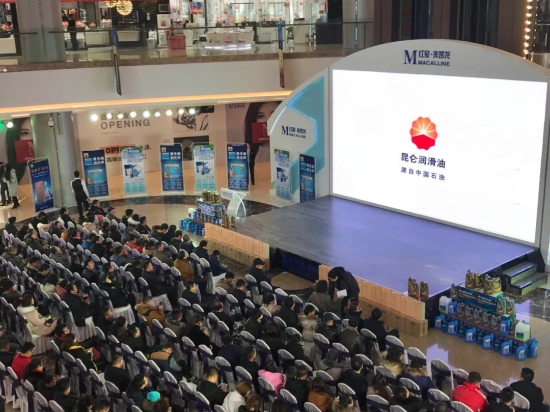“Kunlun Positive Energy, 100 Days Without Violations” On-Site Owner Brand Promotion Event Kicks Off
