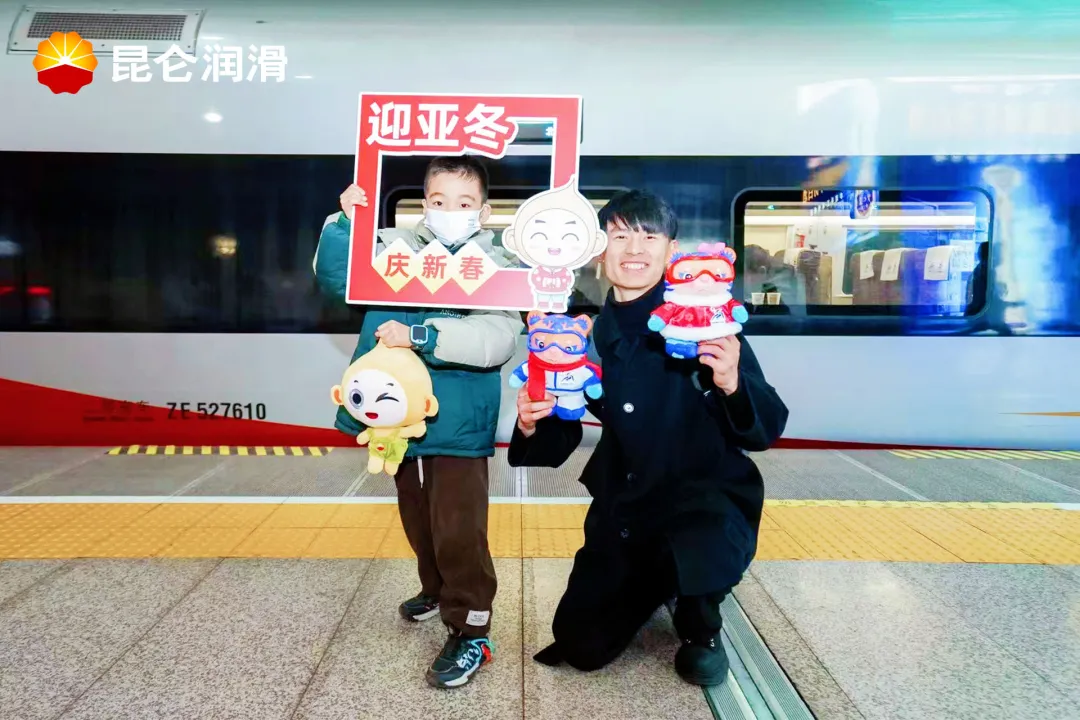 Passion for the Asian Winter Games, Building Dreams Together