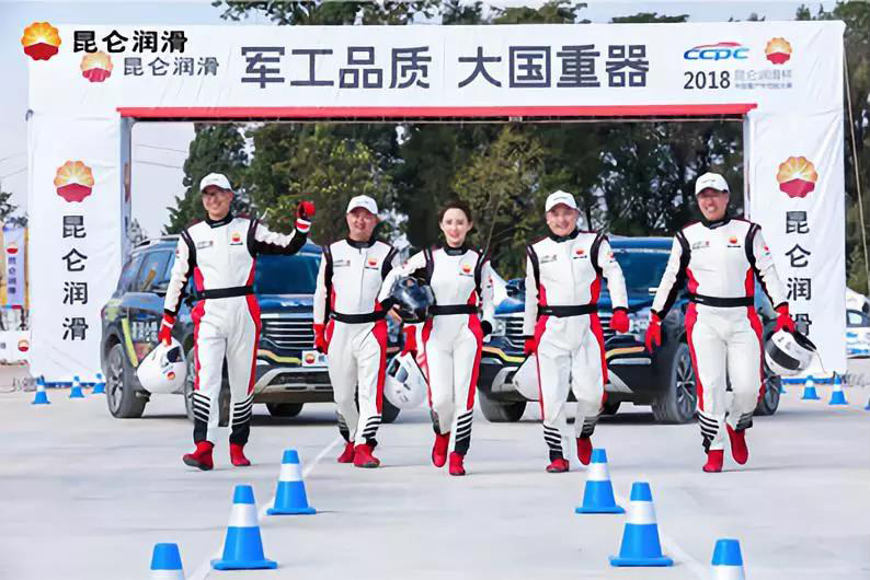 Kunlun Lubricant Cup - 2018 CCPC Jialize Leg Concludes Successfully as Kunlun Lubricant Safeguards the Entire Event