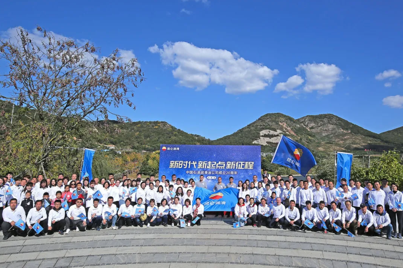 "New Era, New Starting Point, New Journey" Launched Simultaneously in 24 Cities