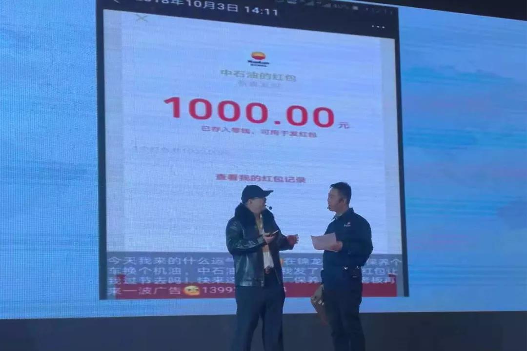 Kunlun Lubricant's Innovative "Yang-Lan-Wu" Vehicle Oil Marketing Model Officially Launched