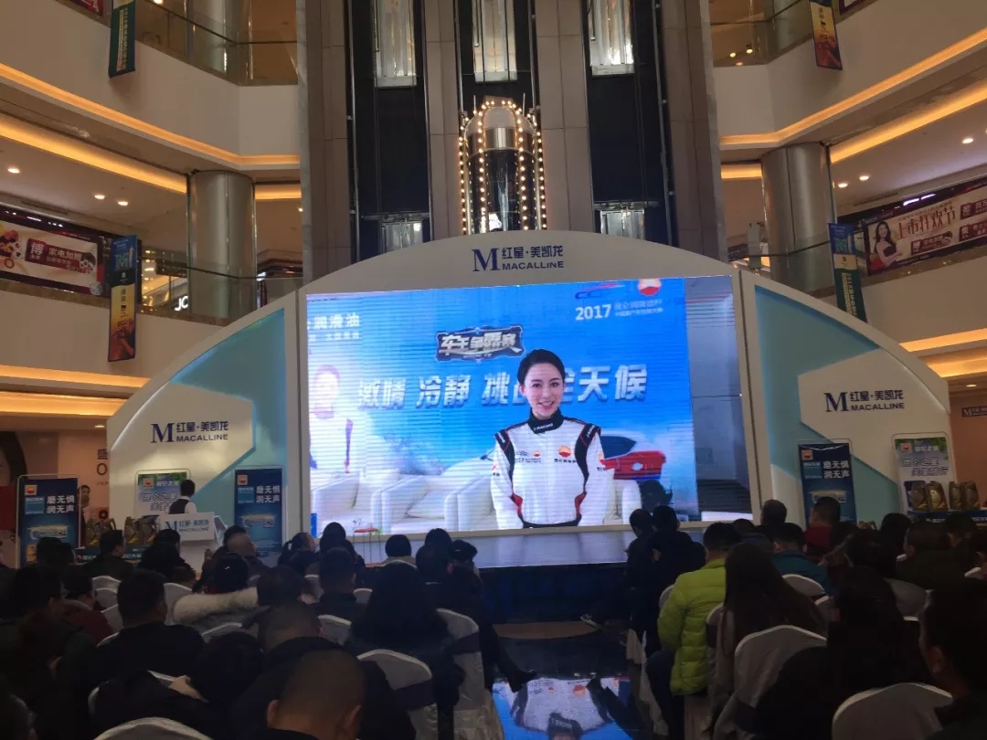 “Kunlun Positive Energy, 100 Days Without Violations” On-Site Owner Brand Promotion Event Kicks Off