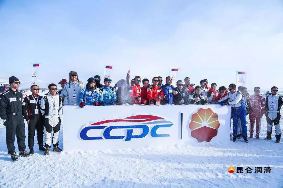 The Kunlun Lubricant Cup · 2017 China Car Performance Competition Yakeshi Round Opens Grandly