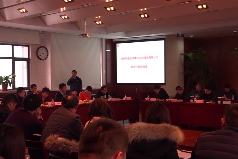Kunlun Lubricants Gathers Momentum for Renewal and Cooperation to Win the Future through Service