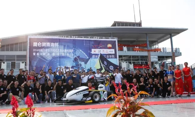 Kunlun FSC Campus Tour | Guilin University of Aerospace Technology's Hang V Team Unveils Its New Car