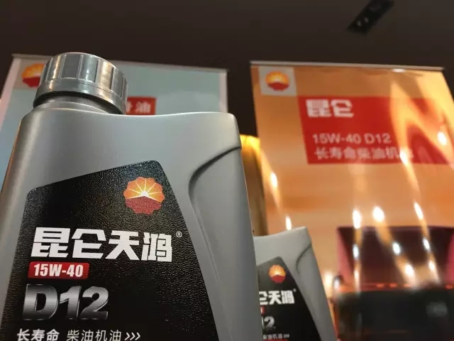 Kunlun Lubricants Successfully Meets the Challenge of a 120,000-Kilometre Oil Change Interval