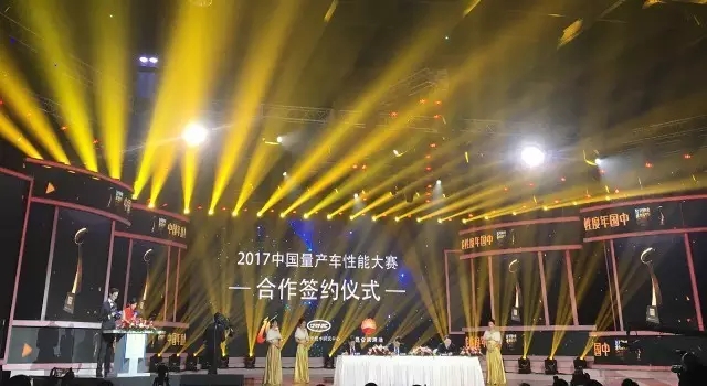 Government and Enterprises Join Forces to Build a "People · Car · Life" Ecosystem