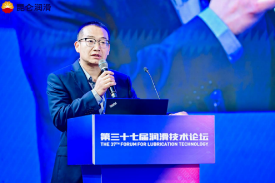 Accumulating momentum through innovation and writing a new chapter of development: the 37th Lubrication Technology Forum opens