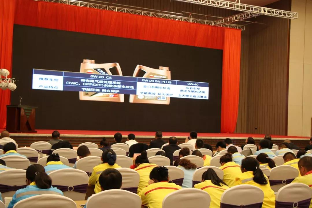 Kunlun Lubricant's Innovative "Yang-Lan-Wu" Vehicle Oil Marketing Model Officially Launched