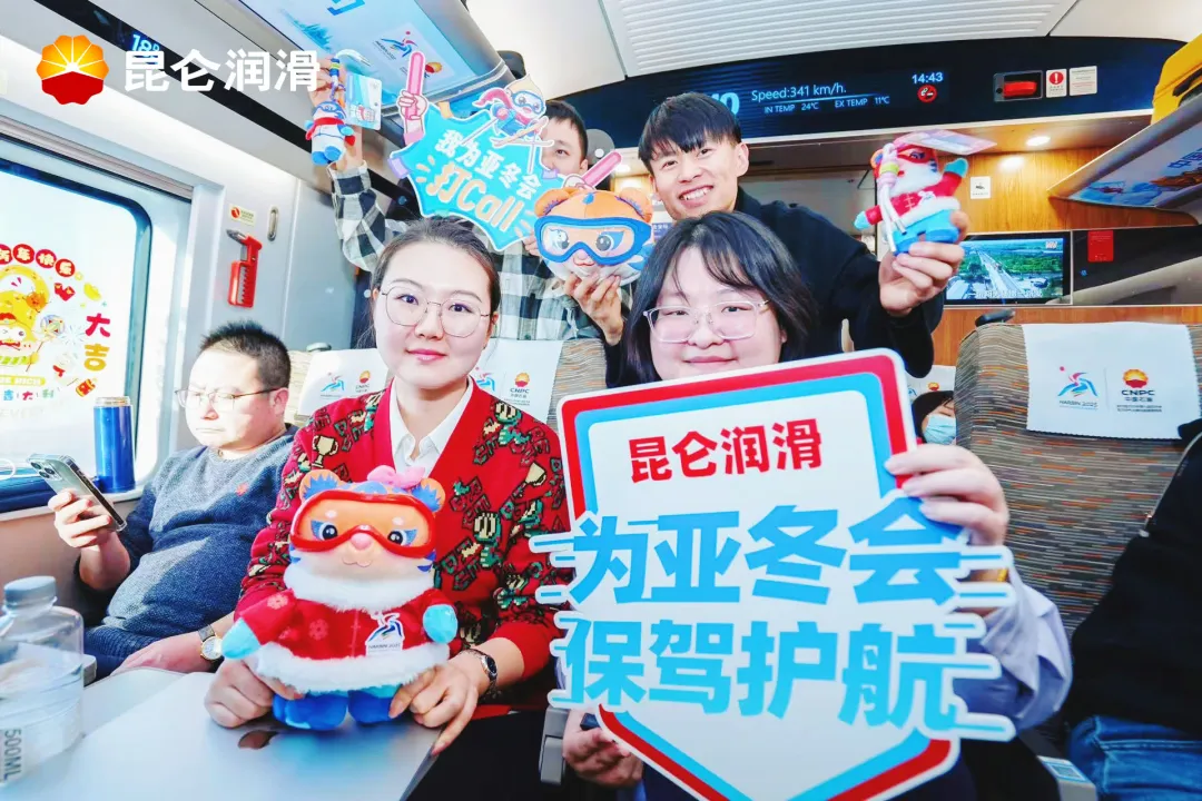 Passion for the Asian Winter Games, Building Dreams Together