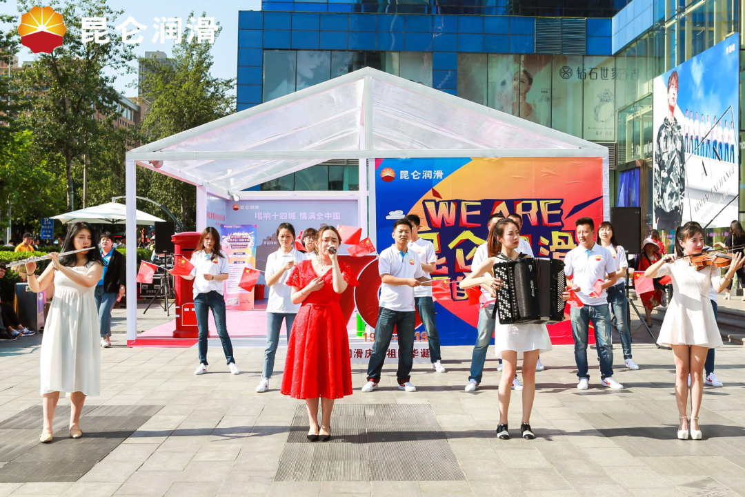Kunlun Lubricant Wins the IAI International Advertising Award