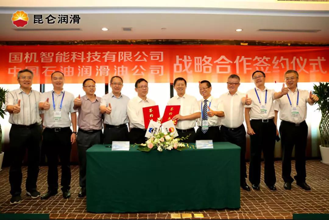 Frontline Dispatch: Hot Words from the 2018 China Lubrication Technology Forum