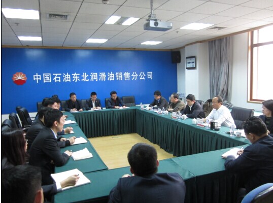 Xu Yuanke Conducts Research Visit at the Northeast Lubricant Sales Branch