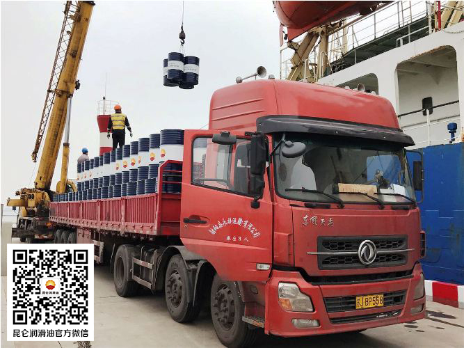 Kunlun Lubricants Successfully Makes Its First Delivery to a Sinopec-Zhonghai Offshore Engineering Vessel