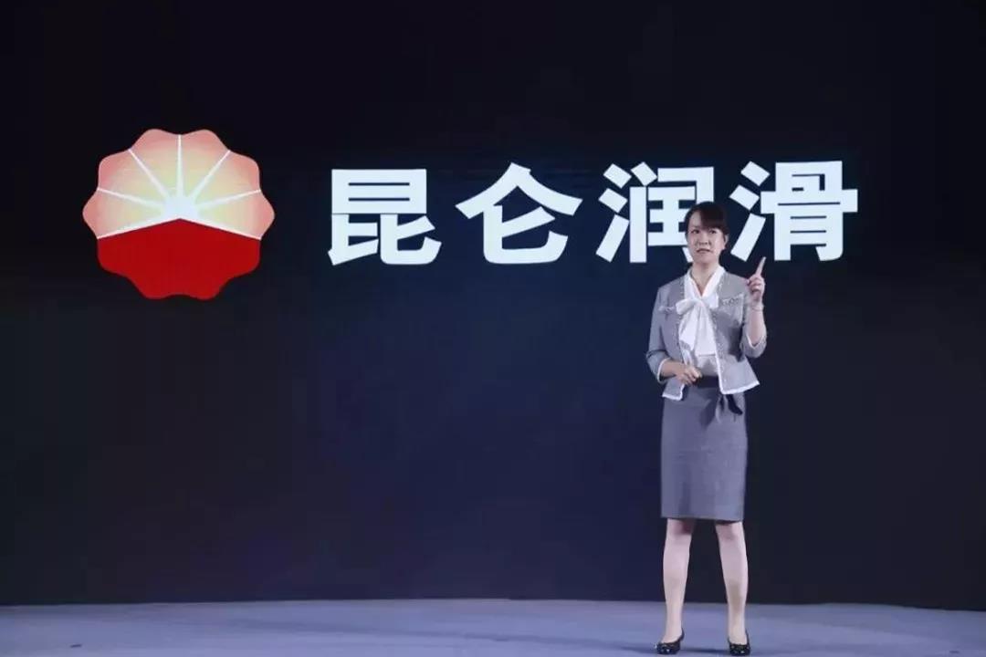 Why Did “Kunlun Lubricant Oil” Change One Character to Become “Kunlun Lubricant”?