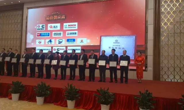 Kunlun Lubricants Wins Dongfeng Commercial Vehicle's "Best Supplier" Award for the Sixth Time