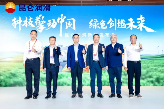 Technology powers China, green creates the future.