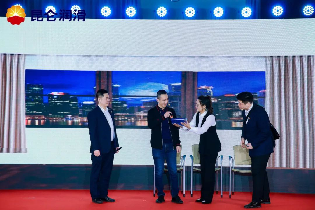 Charging into the New Era: Kunlun Lubricant Holds a Commendation Meeting for Outstanding Individuals and Collectives