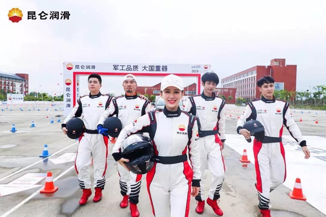 Awakening the Racing Gene: The First Final of the Kunlun Lubricant King of Racing Challenge Concludes Perfectly