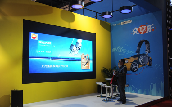Kunlun Lubricant and SAIC Motor Appear Together at the Shanghai Auto Show