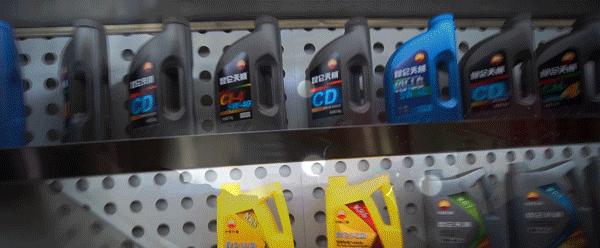 The Lubricant Company Turns 20!