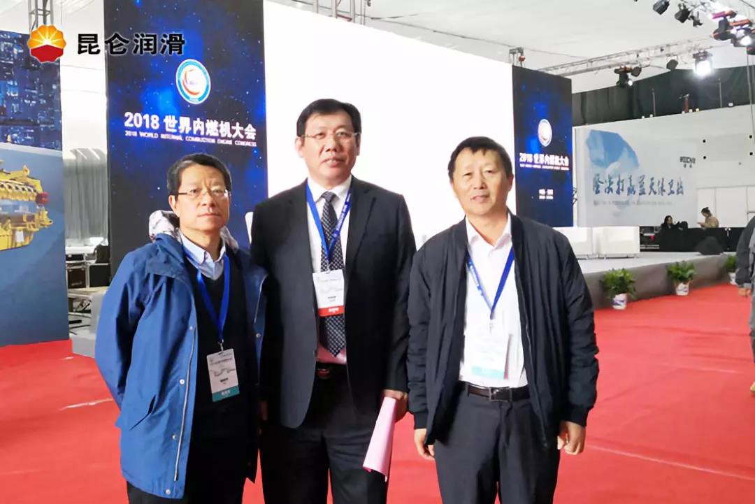 Speaking for the Brand through Quality: Kunlun Lubricant Appears at the First World Internal Combustion Engine Conference