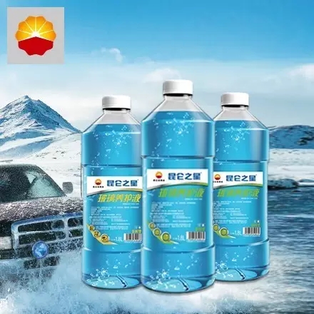 Kunlun Star Glass Care Fluid Makes This Winter Clearer for You