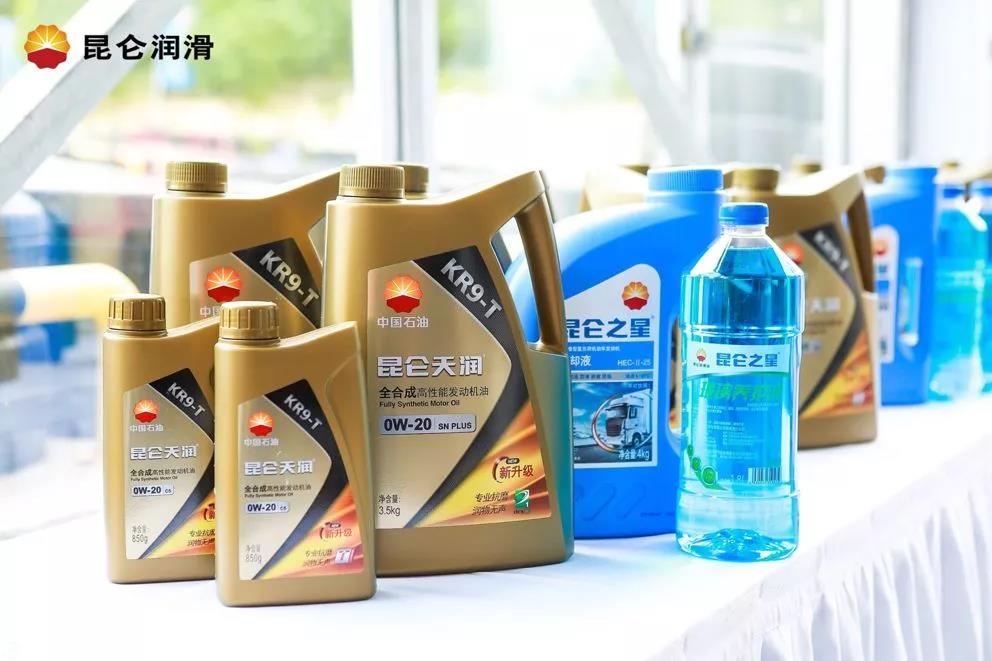 Awakening the Racing Gene: The First Final of the Kunlun Lubricant King of Racing Challenge Concludes Perfectly