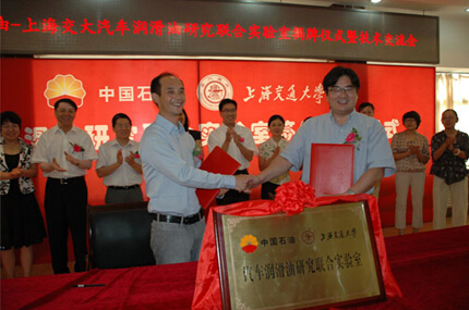 Kunlun Lubricants Powers the Era of New Energy Vehicles