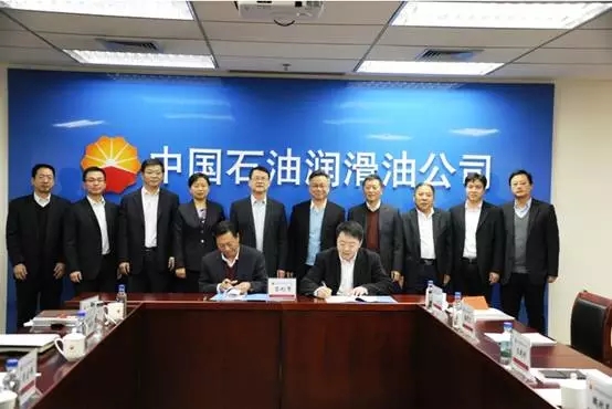 Yunnan Marketing Company and the Lubricant Company Sign a Cooperation Agreement: Complementary Advantages, Shared Resources, Deep Cooperation, Joint Development