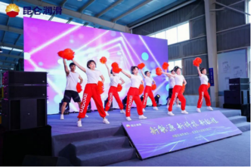 China National Petroleum Open Day | Kunlun Lubricants Embarks on a New Green and Low-Carbon Journey