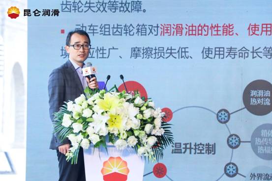 Building Chinese Standards, Safeguarding Chinese Speed: Press Conference in Beijing Marks Two Years of Kunlun Lubricant's Independently Innovative Gearbox Oil Technology Safeguarding High-Speed Rail