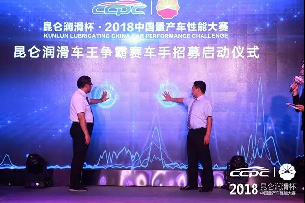 The 2018 Kunlun Lubricant King of Racing Challenge Ignites, with Pan Xiaoting Again as Image Ambassador