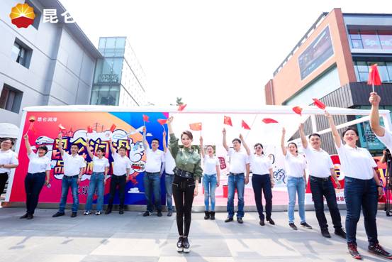 A Perfect Collision with Fashion Trends! Kunlun Lubricant Brand Experience Day Opens in Fourteen Cities Simultaneously