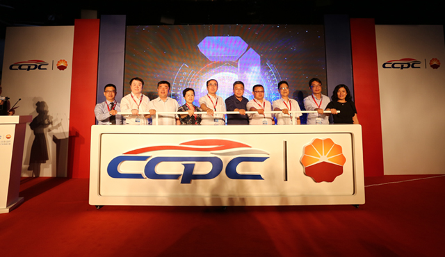 Good News: Kunlun Lubricants Becomes Title Sponsor of the 2017 China Car Performance Challenge