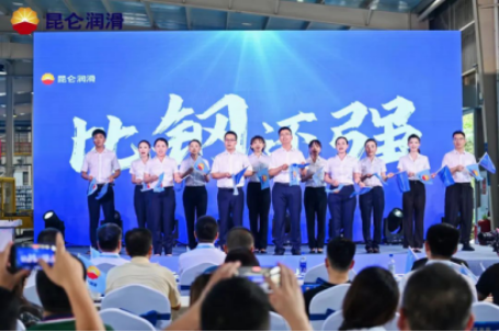 China National Petroleum Open Day | Kunlun Lubricants Embarks on a New Green and Low-Carbon Journey