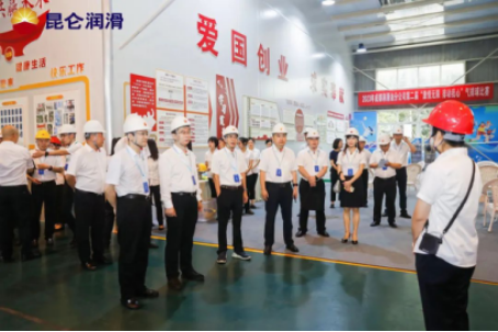 China National Petroleum Open Day | Kunlun Lubricants Embarks on a New Green and Low-Carbon Journey