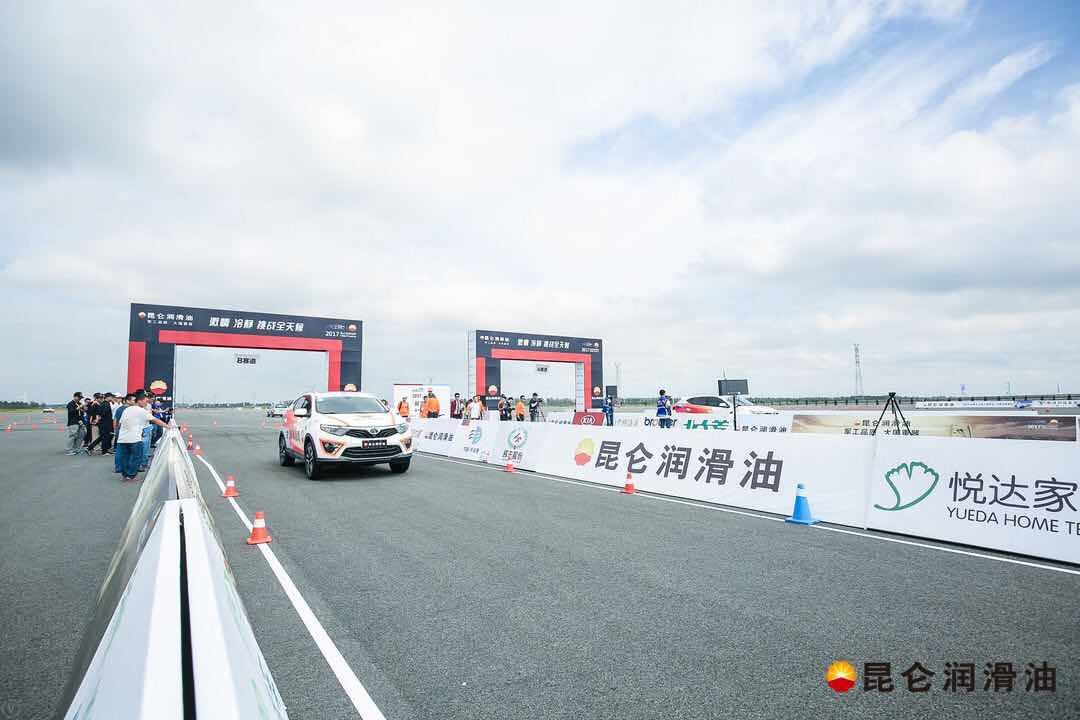 The Kunlun Lubricants King of Cars Contest Kicks Off Passionately at Dafeng as Image Ambassador Pan Xiaoting Ignites the Track with Huge Popularity