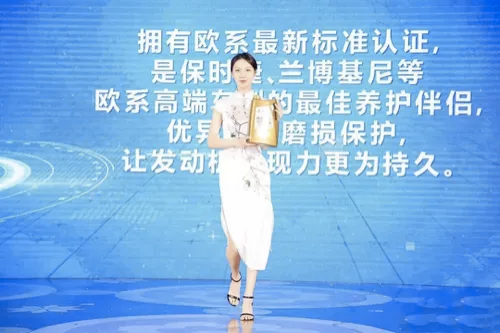 Kunlun Lubricant Wins the 2021 Golden Flag Award Gold Prize for Market Public Relations Activities