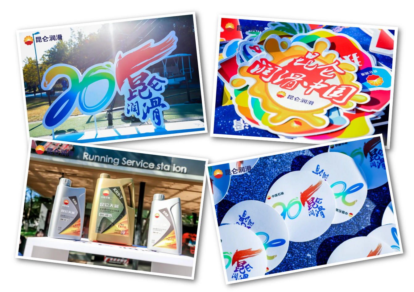 "New Era, New Starting Point, New Journey" Launched Simultaneously in 24 Cities