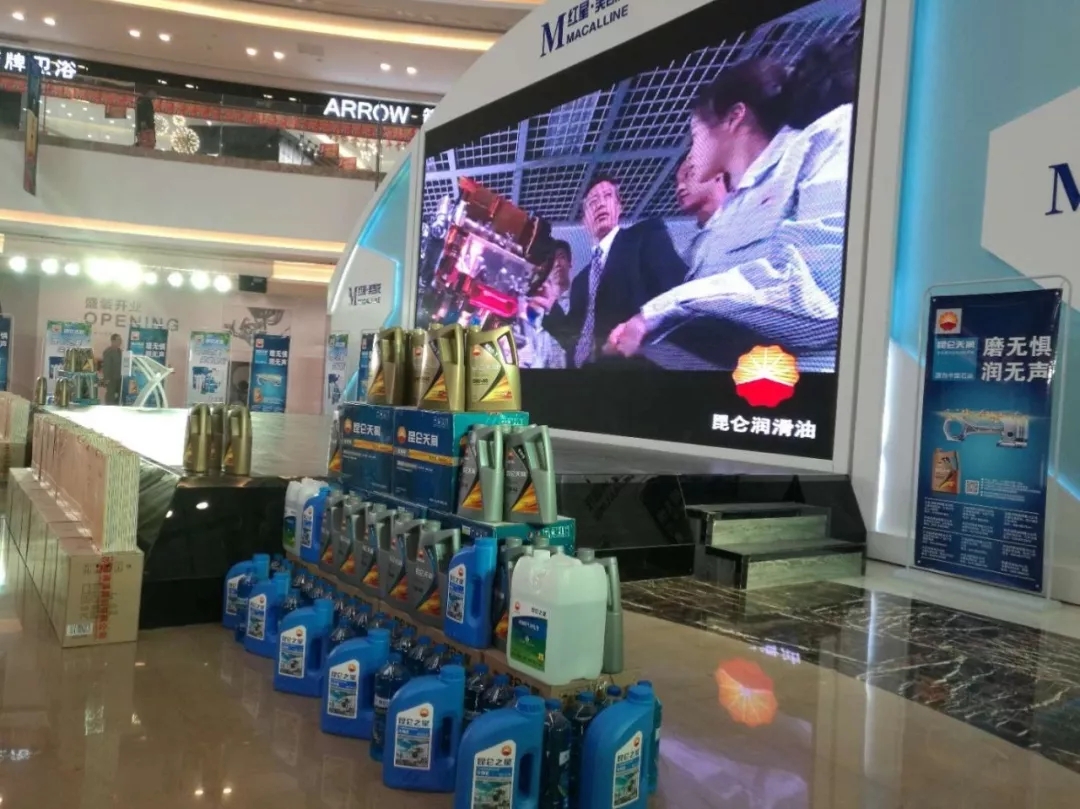 “Kunlun Positive Energy, 100 Days Without Violations” On-Site Owner Brand Promotion Event Kicks Off