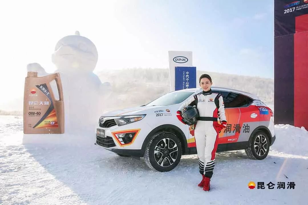 The Kunlun Lubricant Cup · 2017 China Car Performance Competition Yakeshi Round Opens Grandly