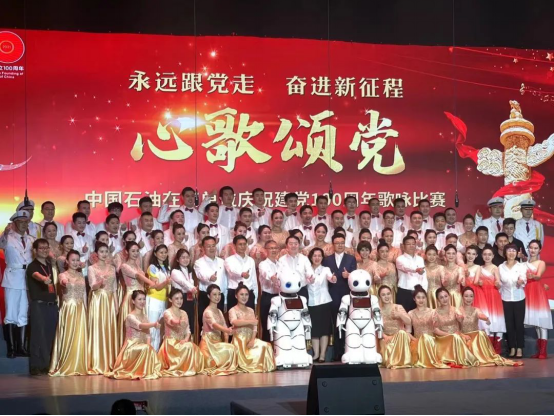 Kunlun Lubricant Comes First!