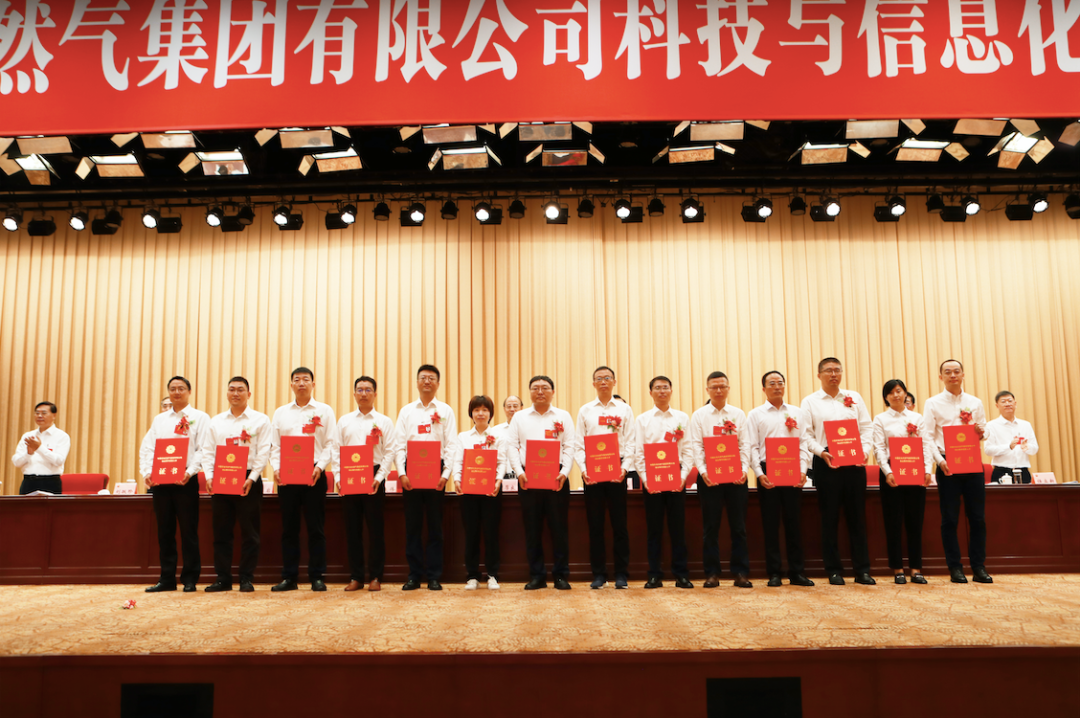 Kunlun Lubricant Named a Group Science and Technology Innovation Enterprise!