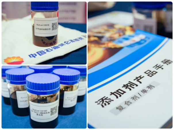 Kunlun Lubrication made an appearance at the 15th Lubricants and Additives (Hefei) Technical Exchange Conference in 2023.