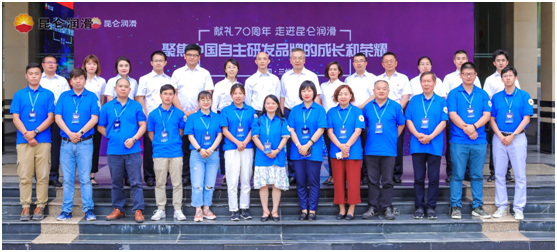 First Batch of Sci-Tech Innovation Experience Officers Visit Kunlun Lubricant